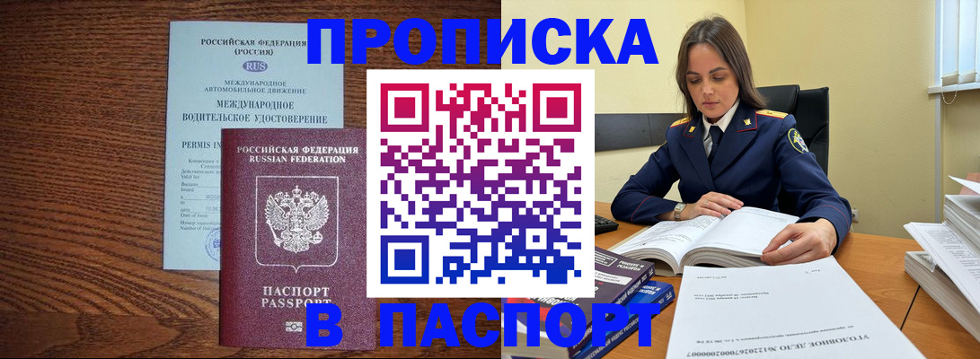 регистрация для дет. сада в Серове